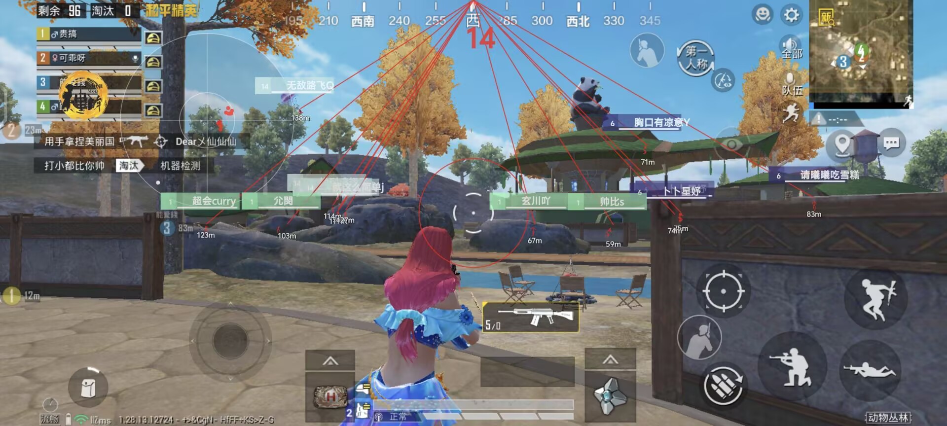 和平精英《向日葵》外挂