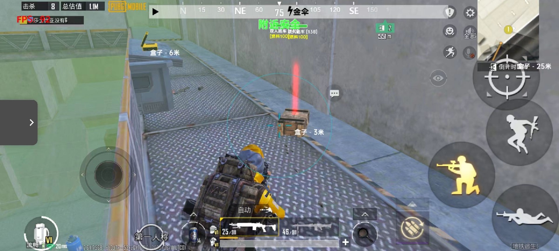 和平精英引擎直装【鹤童】发布：稳定无卡顿，观透与自瞄功能一应俱全