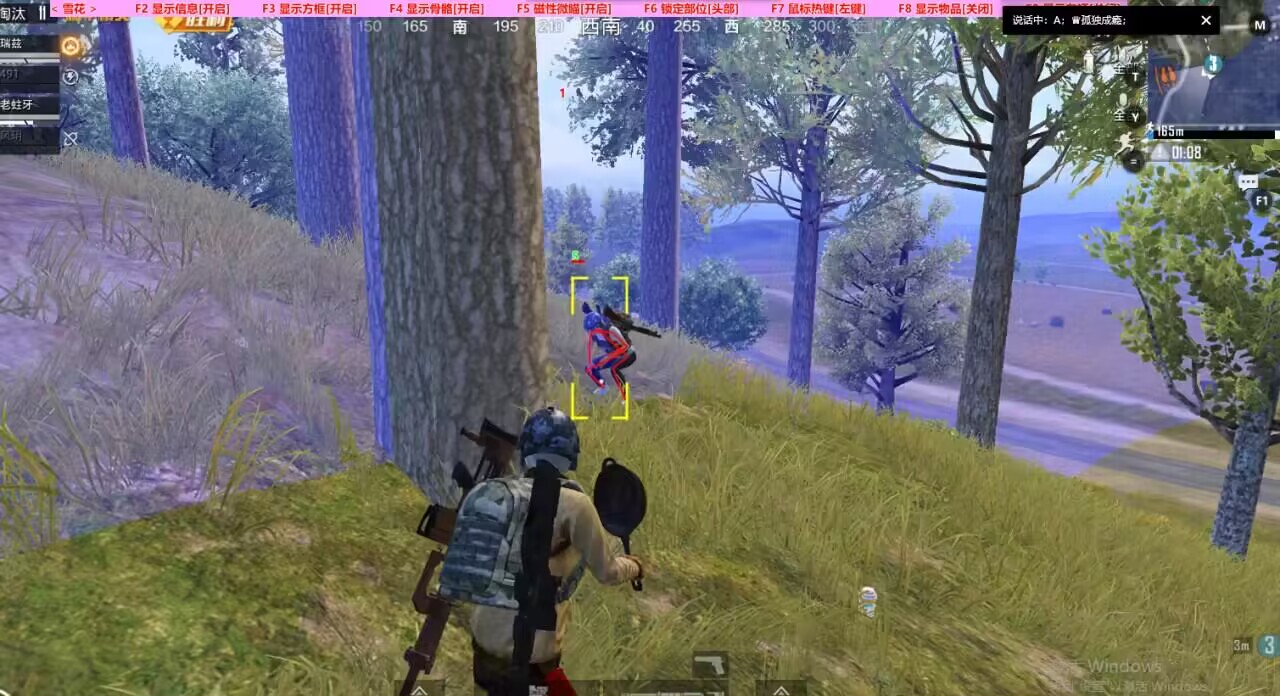 辅助瞄准器和平精英该选择哪一个